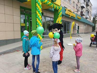 27.09.2019_�������� �������� ���������