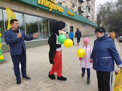 27.09.2019_�������� �������� ���������